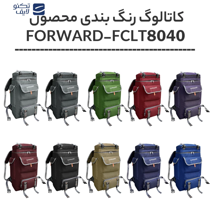 کوله پشتی کوهنوردی فورارد کد FCLT8040