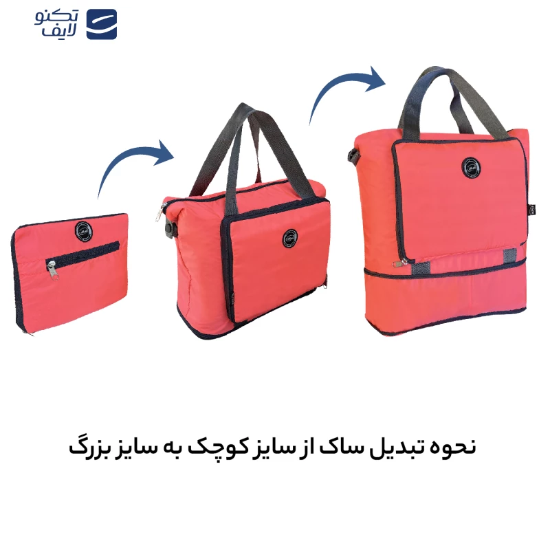ساک مسافرتی آیمکس مدل MX029