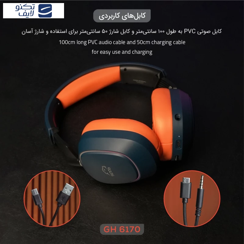 هدست گیمینگ بی سیم تسکو مدل GH 6170 Helios