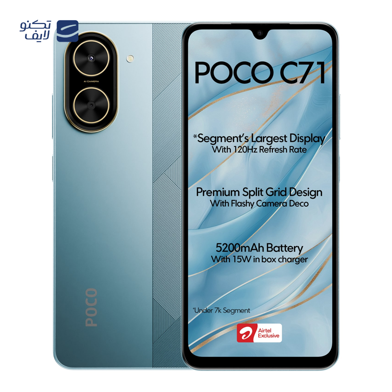 گوشی موبایل شیائومی مدل Poco C71 ظرفیت 64 گیگابایت رم 3 گیگابایت