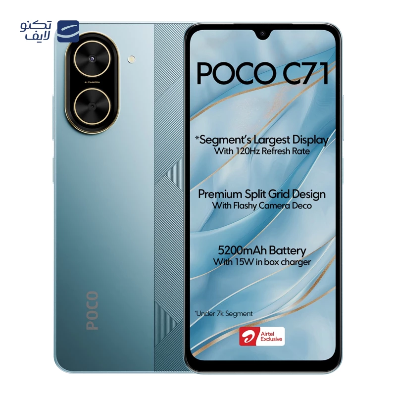 گوشی موبایل شیائومی مدل Poco C71 ظرفیت 128 گیگابایت رم 4 گیگابایت