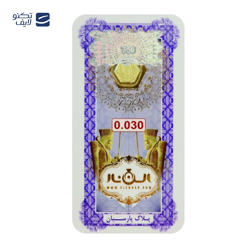 سکه پارسیان 30 سوت 18 عیار الن نار مدل EL30