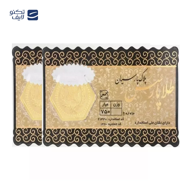سکه پارسیان 1 گرمی 18 عیار طلا پارسس بسته دو عددی