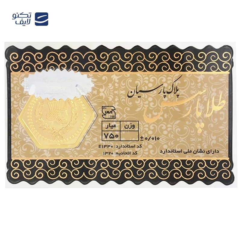 سکه پارسیان 30 سوت 18 عیار طلا پارسس مدل GZ001