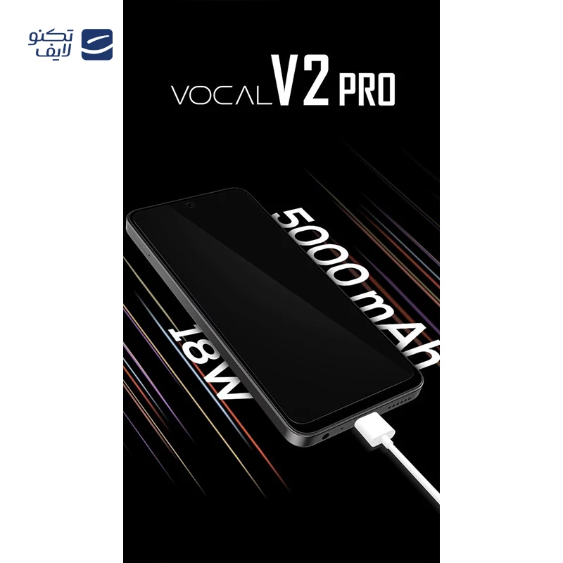 گوشی موبایل وکال مدل V2 Pro ظرفیت 128 گیگابایت رم 4 گیگابایت + 4 گیگابایت مجازی