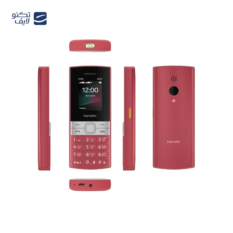 گوشی موبایل هانوفر مدل 150D (2023) دو سیم کارت ظرفیت 32 مگابایت و رم 32 مگابایت