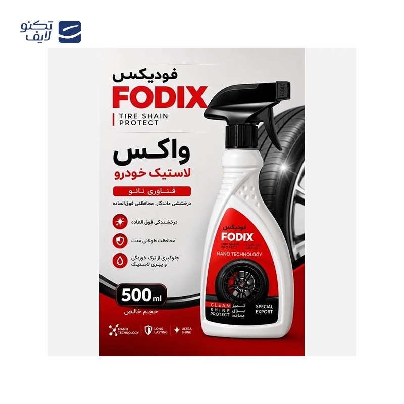 واکس لاستیک خودرو فودیکس 500 میلی لیتر