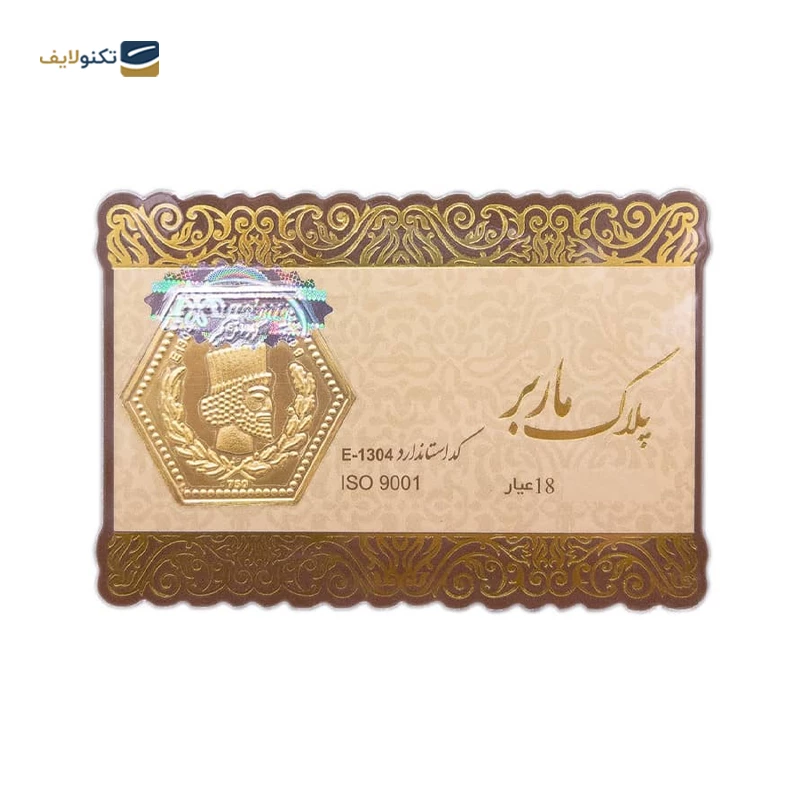 سکه پارسیان 400 سوتی 18 عیار پلاک ماربر