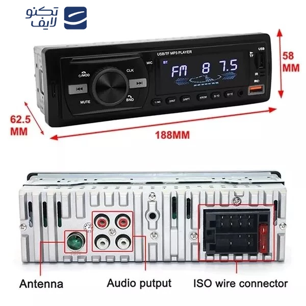 پخش کننده خودرو مدل Multifunction تصویر ۲
