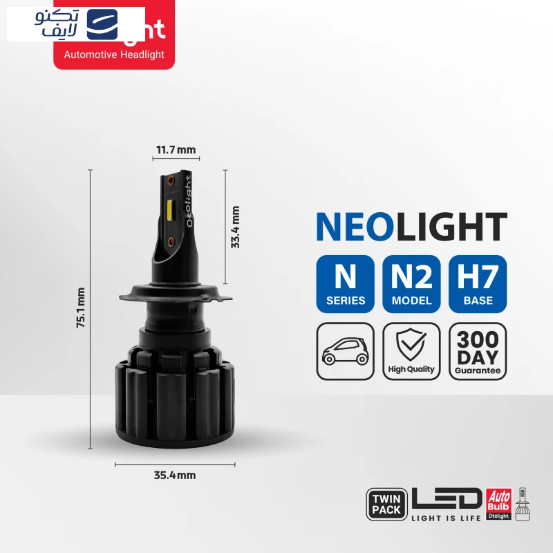 لامپ هدلایت LED اتولایت مدل N2 پایه H7 بسته 2 عددی تصویر ۲