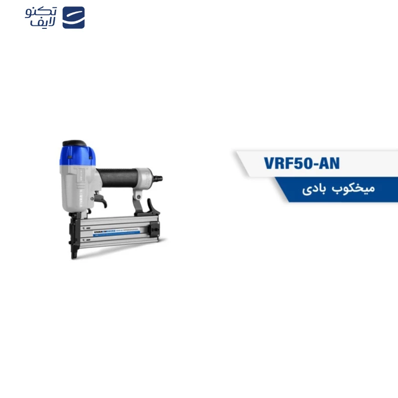میخ کوب بادی ویوارکس مدل VRF50-AN تصویر ۲