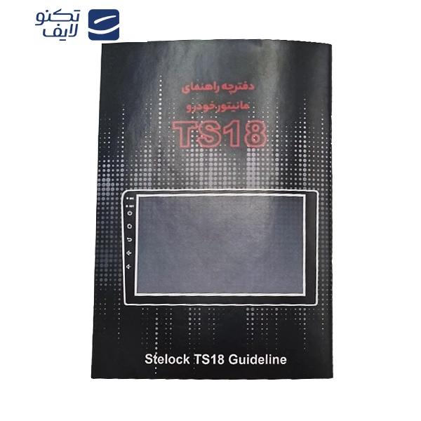 پخش کننده تصویری خودرو استیلاک مدل TS18 تصویر ۲