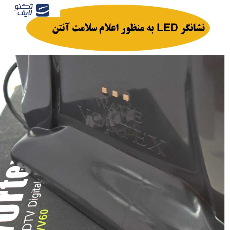 آنتن رومیزی ویو ورتکس مدل Wv60 تصویر ۲