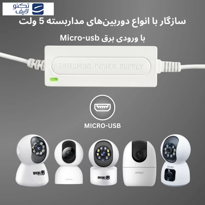 یو پی اس اسفیورد مدل U116 ظرفیت 5 ولت 2 آمپر تصویر ۲
