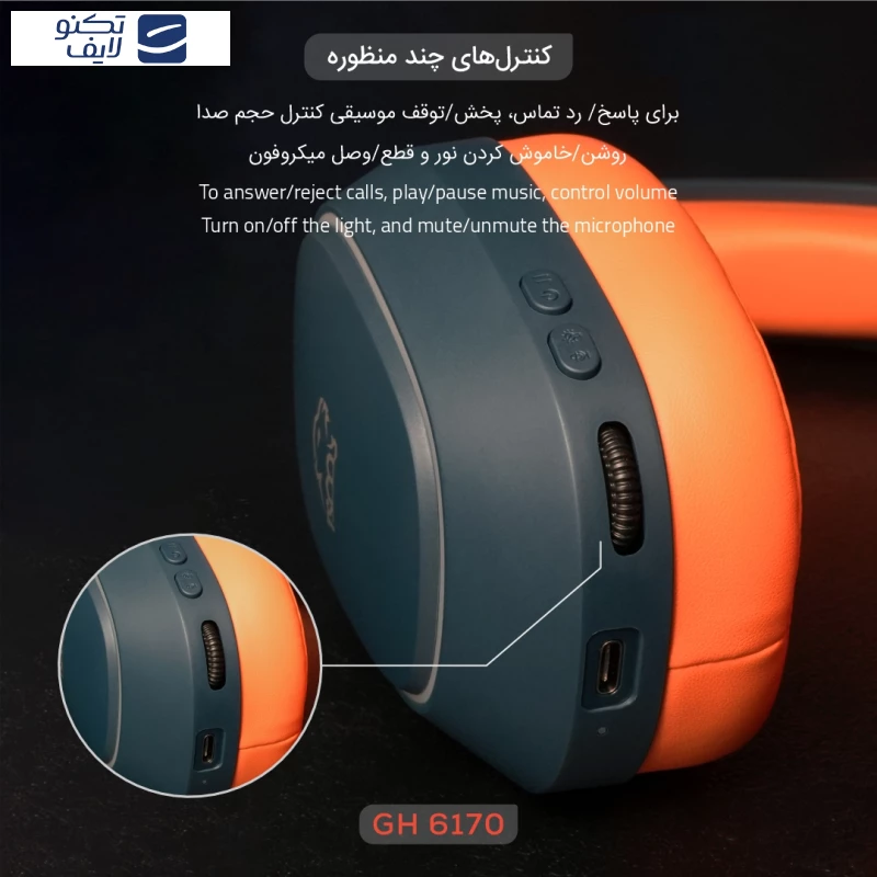 هدست گیمینگ بی سیم تسکو مدل GH 6170 Helios تصویر ۲