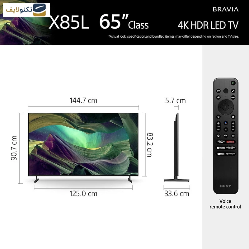 تلویزیون سونی LED سایز 65 اینچ مدل KD-65X85L تصویر ۲