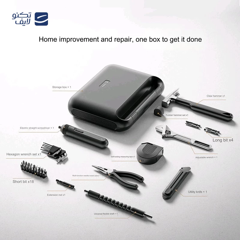 جعبه ابزار میجیا مدل Tool Box MJGJX001QW تصویر ۲