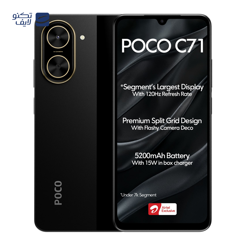 گوشی موبایل شیائومی مدل Poco C71 ظرفیت 64 گیگابایت رم 3 گیگابایت تصویر ۲