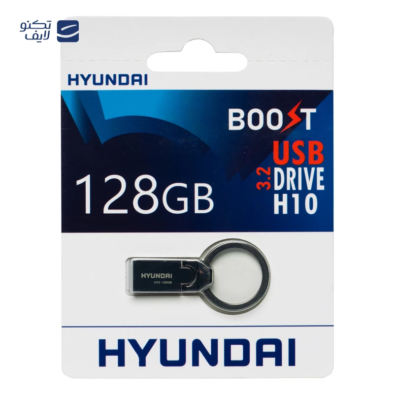 فلش مموری هیوندای مدل H10 USB 3.2 ظرفیت 128 گیگابایت تصویر ۲
