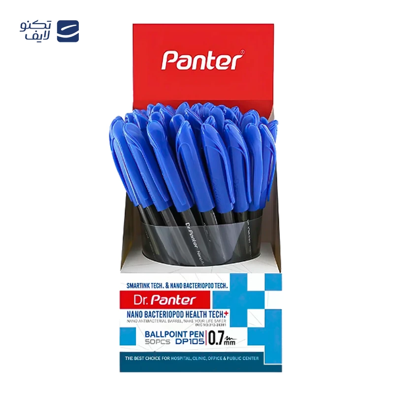 خود‌کار پنتر مدل DP-105 بسته 5 عددی تصویر ۲