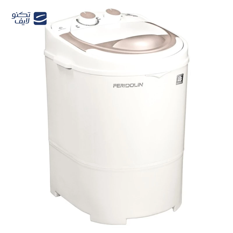 مینی واش فریدولین 2.5 کیلویی مدل SW25 تصویر ۲