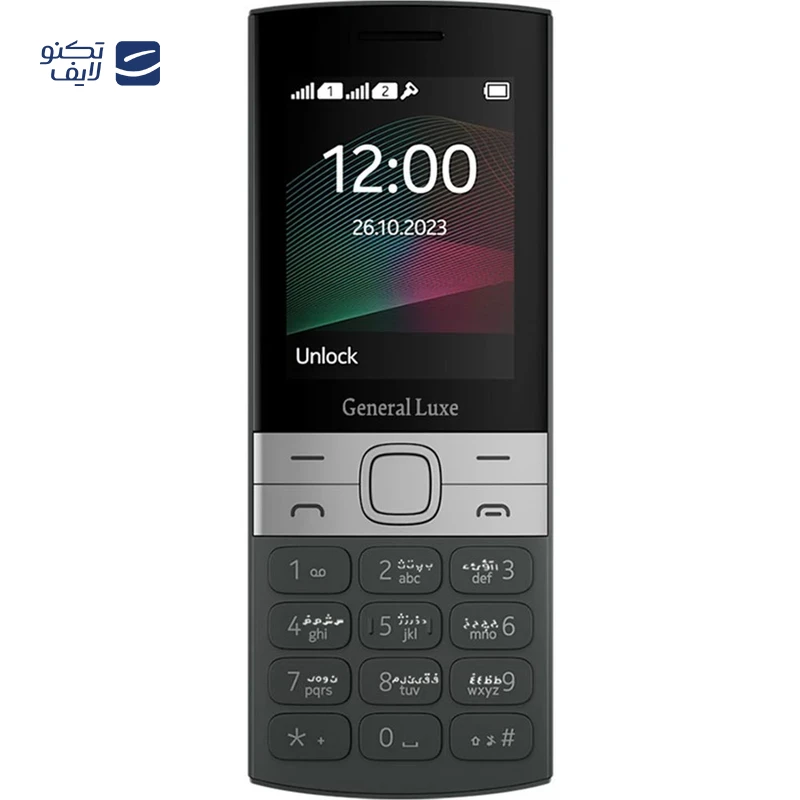 گوشی موبایل جنرال لوکس مدل 150 New دو سيم‌ کارت ظرفیت 4 مگابایت تصویر ۲