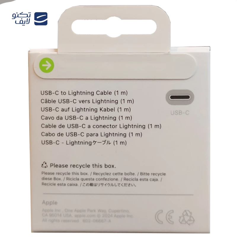 کابل تایپ سی به لایتنینگ اپل مدل MUQ93ZM/A طول 1 متر تصویر ۲