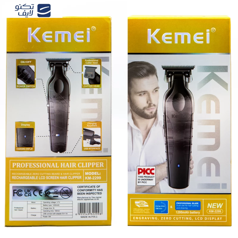ماشین اصلاح موی صورت کیمی مدل KM-2299 تصویر ۲
