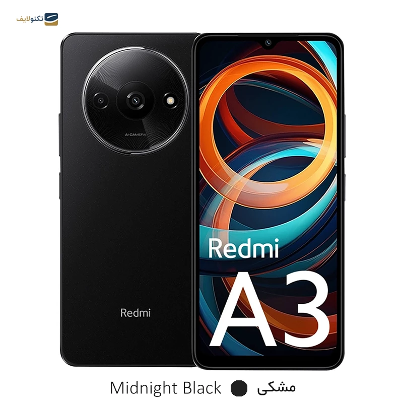 گوشی موبایل شیائومی مدل Redmi A3 ظرفیت 128 گیگابایت رم 4 گیگابایت تصویر ۲