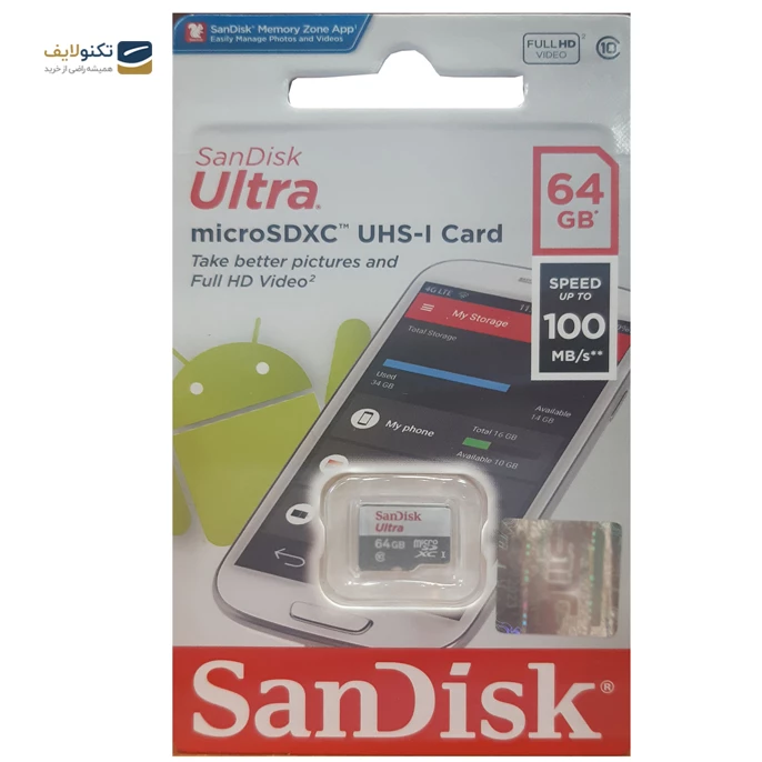 کارت حافظه microSDXC سن دیسک مدل Ultra کلاس 10 استاندارد UHS-I U1 سرعت 100MBps ظرفیت 64 گیگابایت تصویر ۲