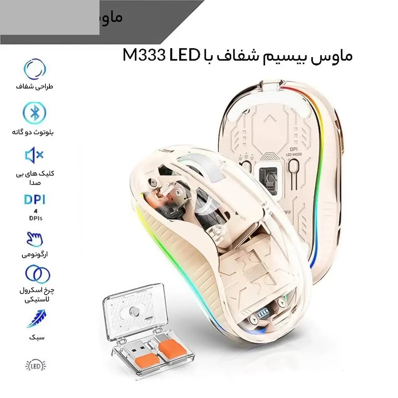 ماوس بی سیم گرین لاین مدل Turtle