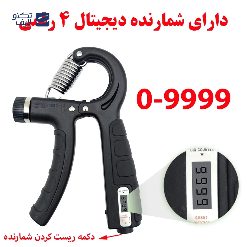 فنر تقویت مچ مدل شمارنده دیجیتال کد 60KG تصویر ۲