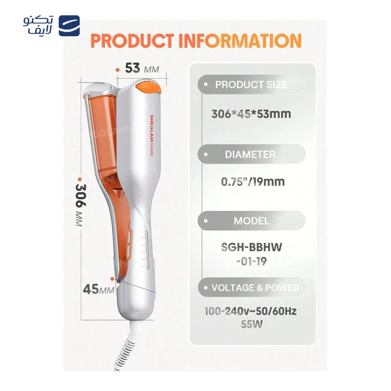 حالت دهنده مو شیگلم مدل Beach Babe Hair Waver سایز 19 میلی متری تصویر ۲