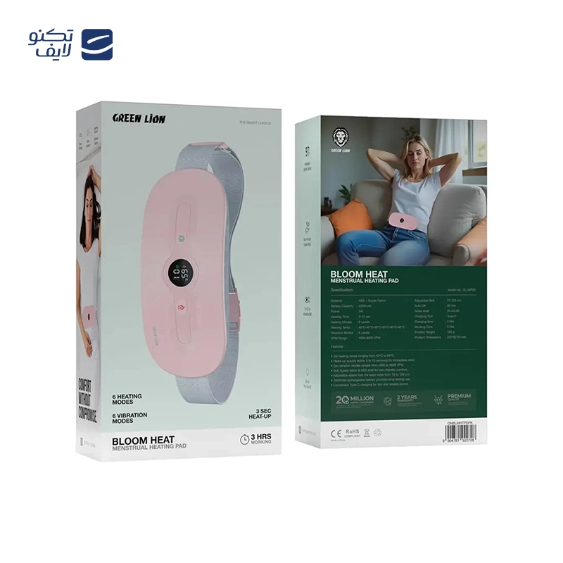 ماساژور شکم مخصوص قاعدگی گرین لاین مدل Bloom Heat تصویر ۲