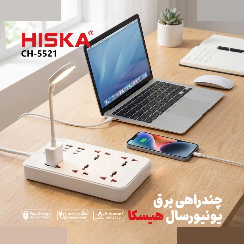 چندراهی برق هیسکا مدل CH-5521