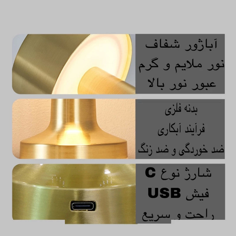 آباژور رومیزی مدل LEDdesk