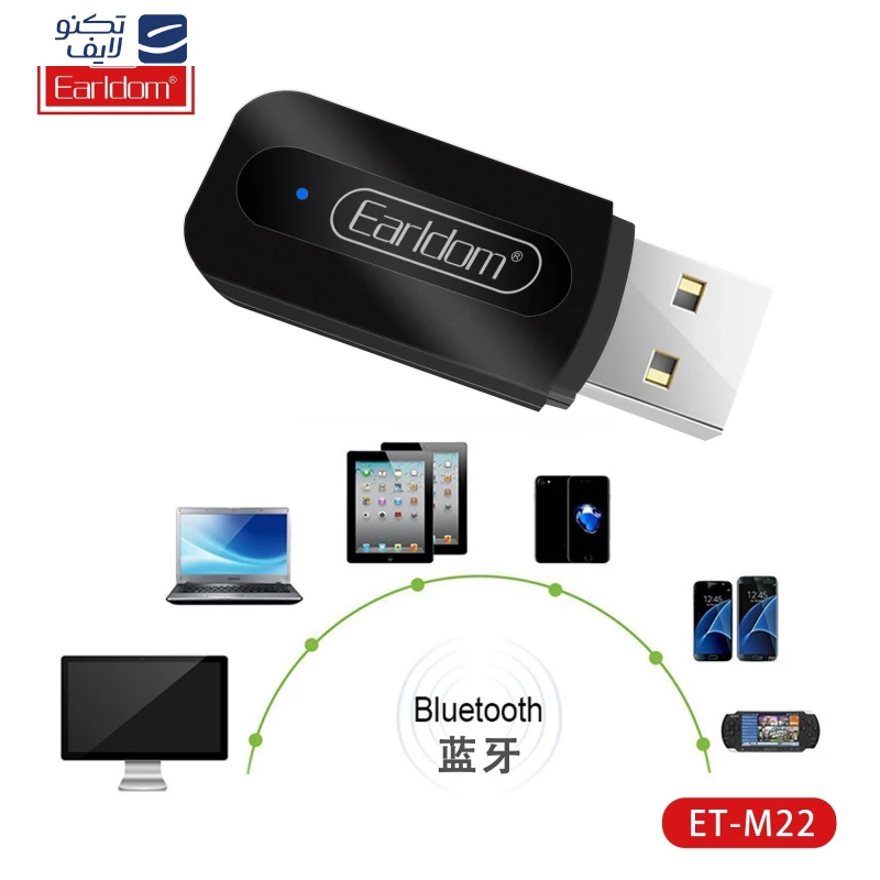 دانگل بلوتوث ارلدام مدل M22 ORG تصویر ۳