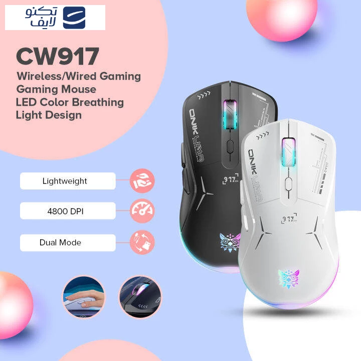 ماوس بی سیم گیمینگ اونیکوما مدل CW917 Dual Mode تصویر ۳