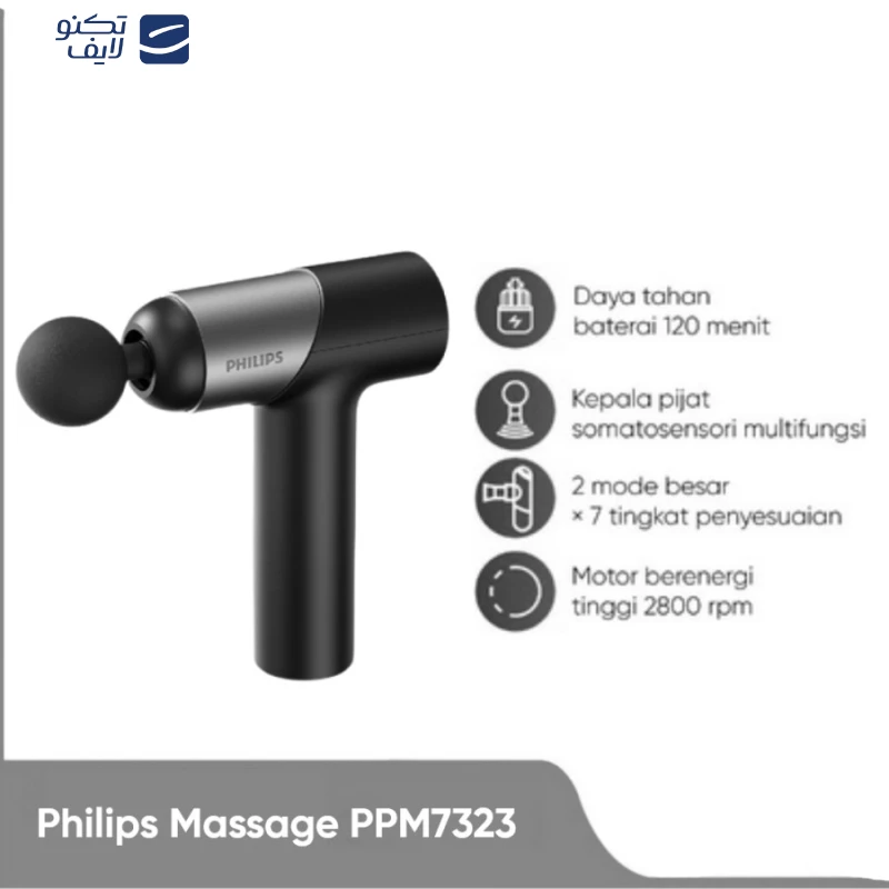 ماساژور تفنگی بدن فیلیپس مدل PPM7323 تصویر ۳