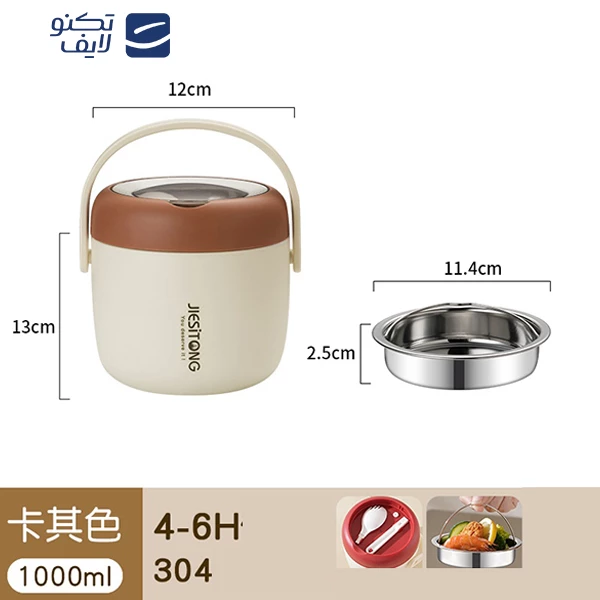 فلاسک غذا مدل دوجداره کد LUNCH-BOX گنجایش 1 لیتر تصویر ۳