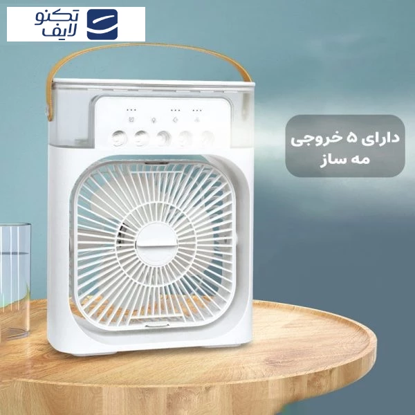پنکه رومیزی مدل مه پاش ظرفیت 2000 میلی آمپر ساعت تصویر ۳