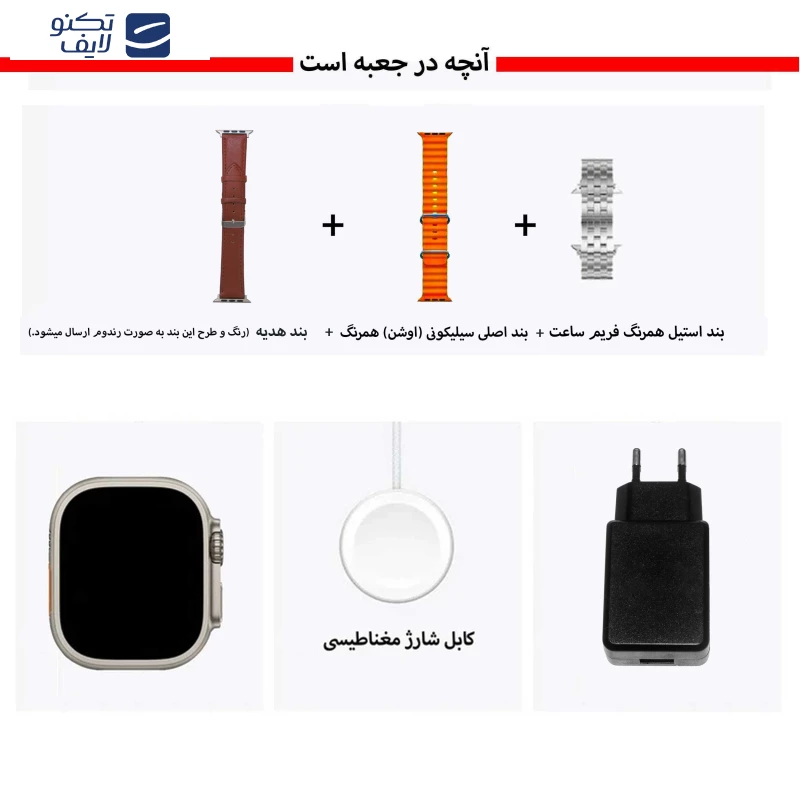 ساعت هوشمند ورنا مدل T49 Ultra با بند فلزی به همراه 2 بند اضافه و شارژر تصویر ۳