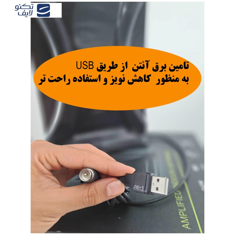آنتن رومیزی ویو ورتکس مدل Wv60 تصویر ۳