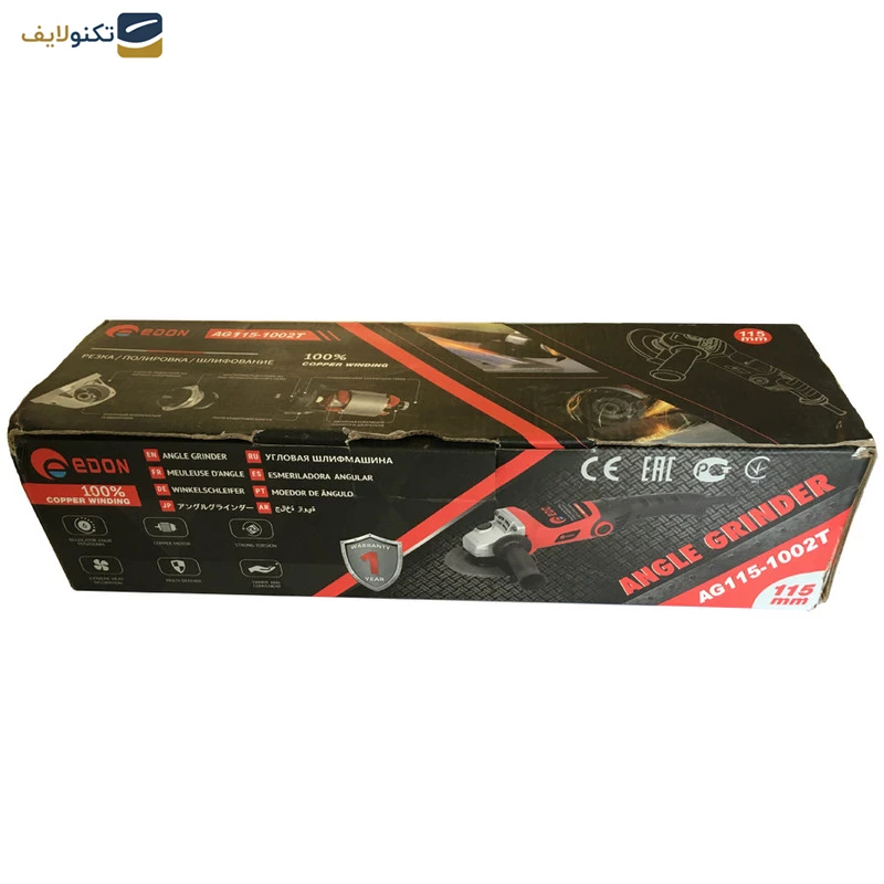 مینی فرز ادون مدل AG115-1002T تصویر ۳