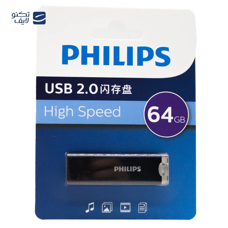 فلش مموری فیلیپس مدل FM10UA USB 2.0 ظرفیت 64 گیگابایت تصویر ۳