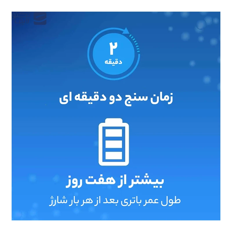 مسواک برقی اورال-بی مدل Vitality 100 تصویر ۳