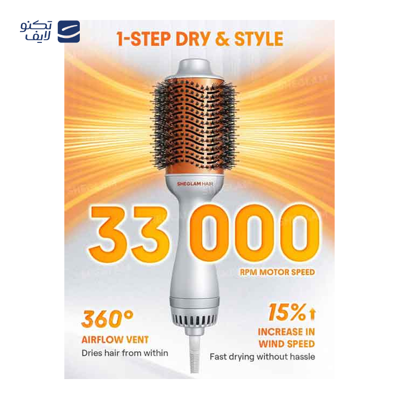 سشوار شیگلم مدل Blowout Bliss Volumizing Hot Air Brush تصویر ۳