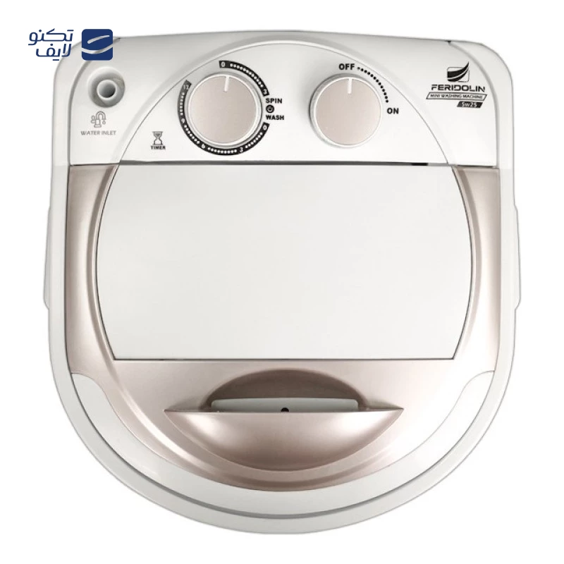 مینی واش فریدولین 2.5 کیلویی مدل SW25 تصویر ۳