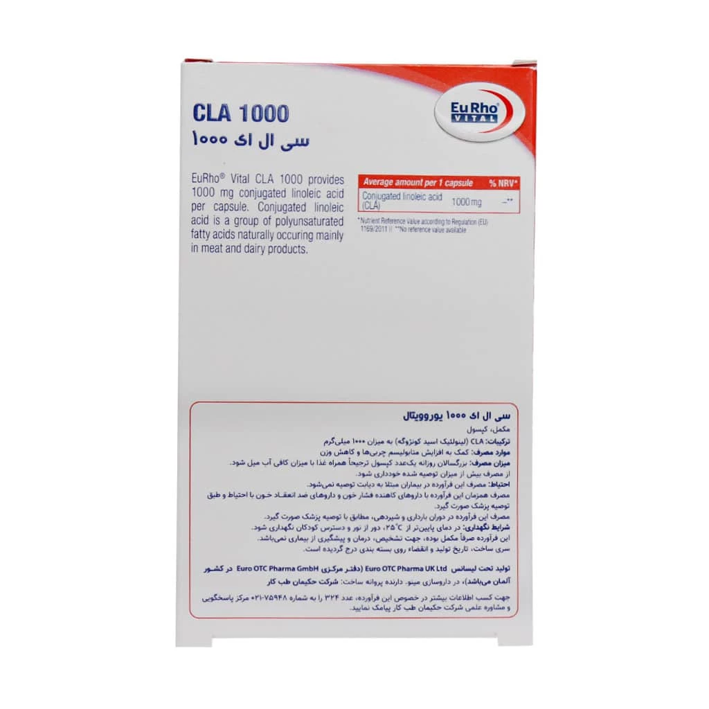 کپسول سی ال ای 1000 یوروویتال 30 عدد تصویر ۲