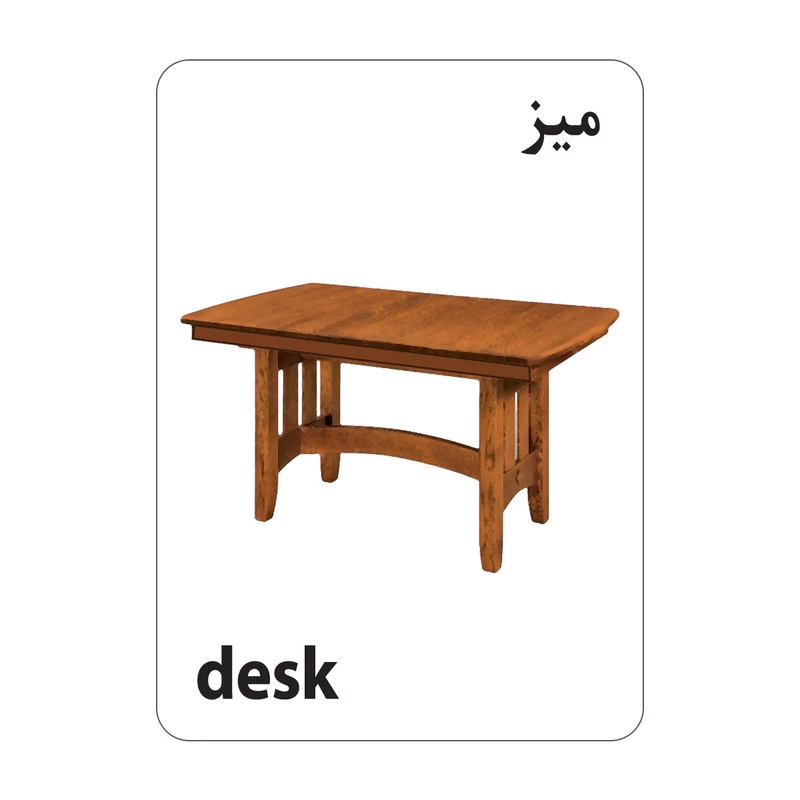 فلش کارت اشنایی با وسایل و اشیاء انتشارات جواهری تصویر ۲